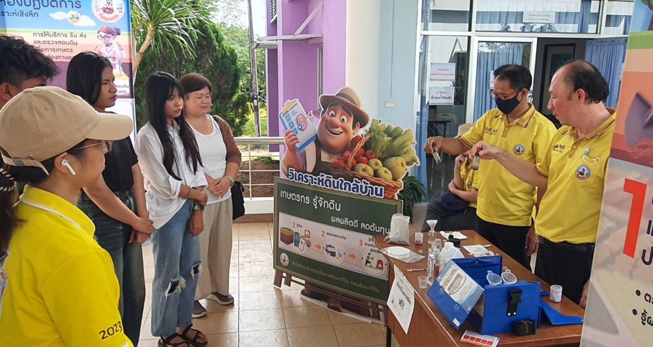 ภาพประกอบที่ 0