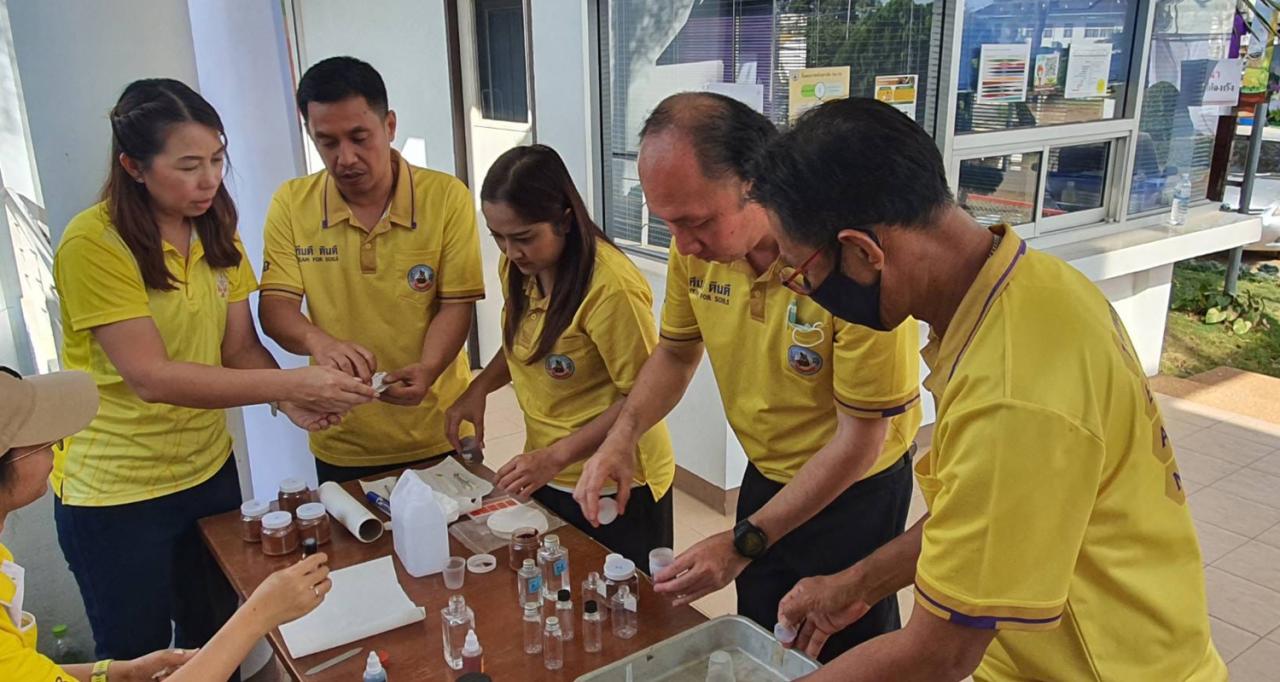 ภาพประกอบที่ 3