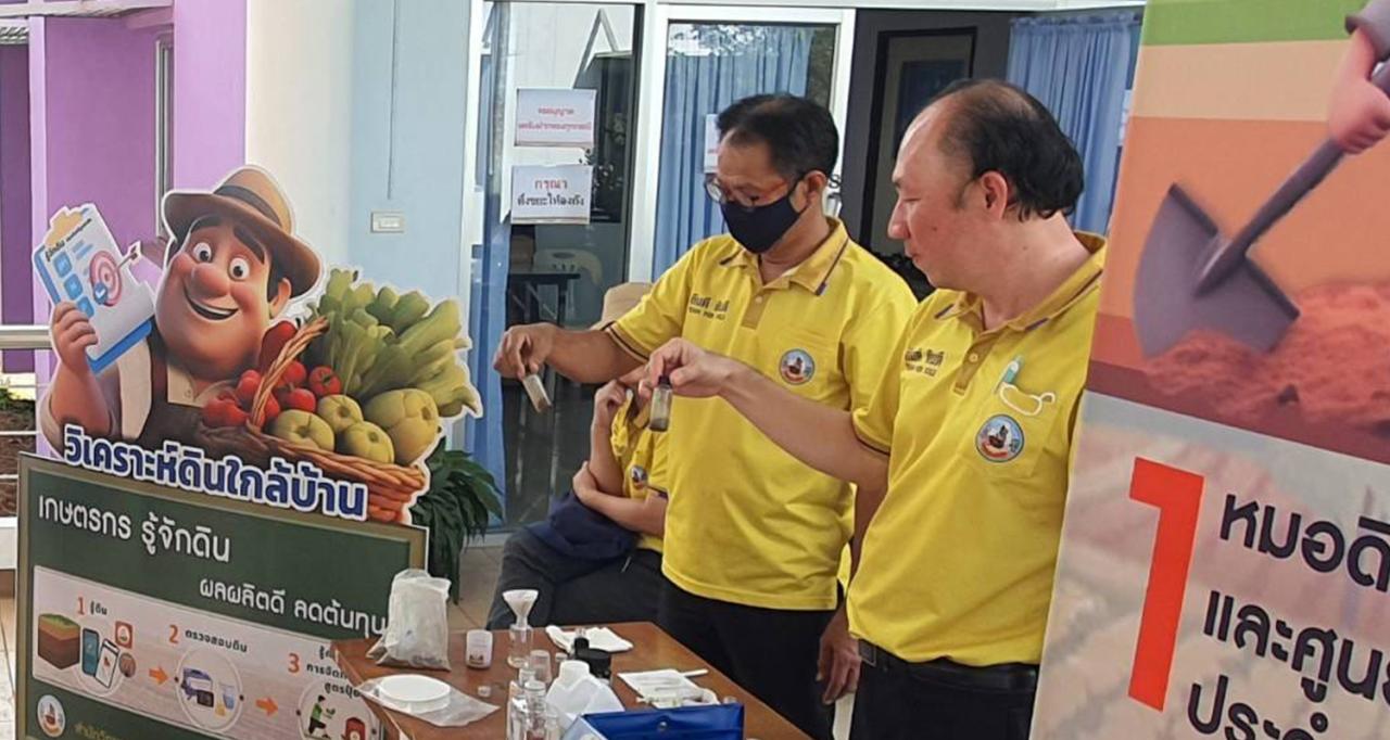 ภาพประกอบที่ 5