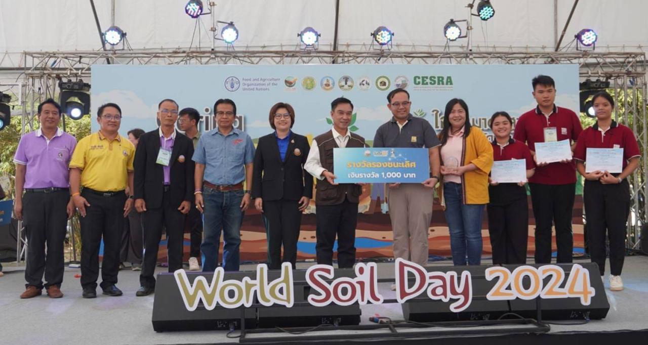 ภาพประกอบที่ 0