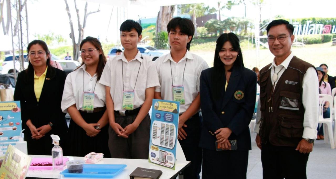 ภาพประกอบที่ 2