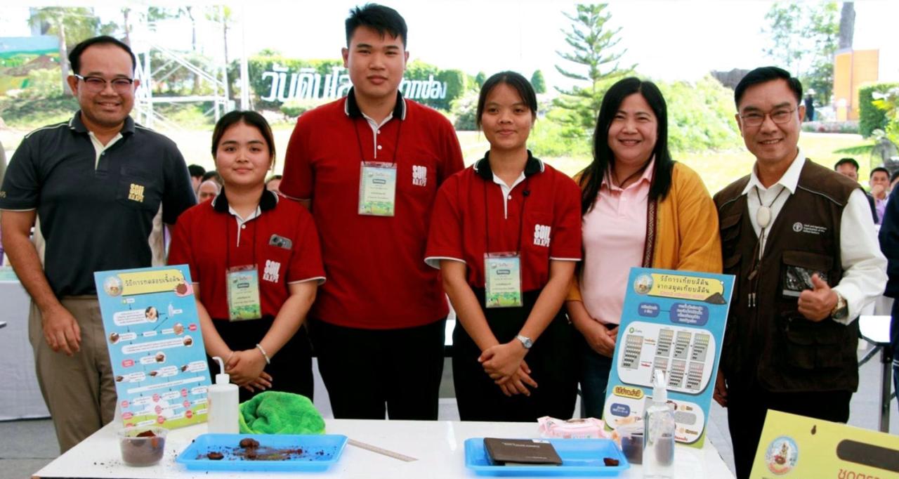 ภาพประกอบที่ 3