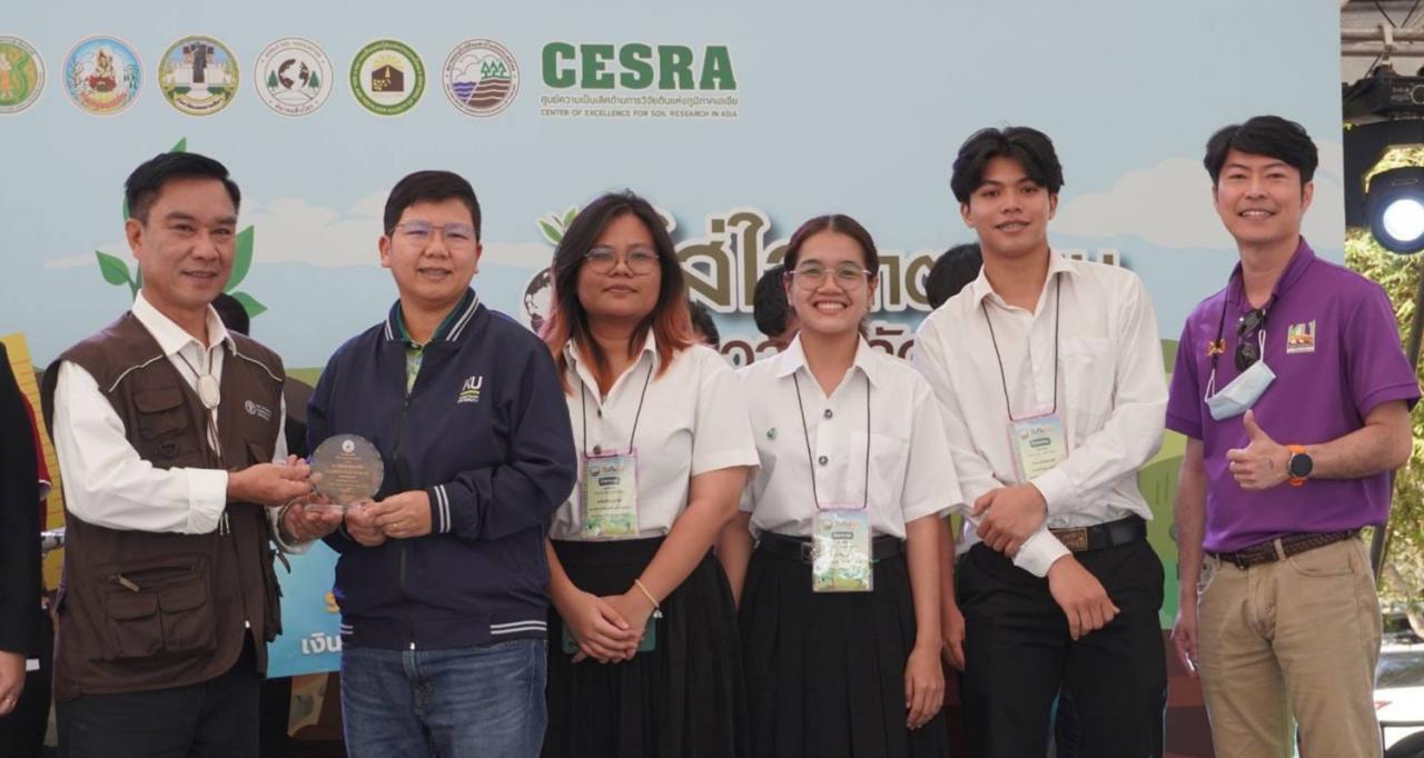 ภาพประกอบที่ 5