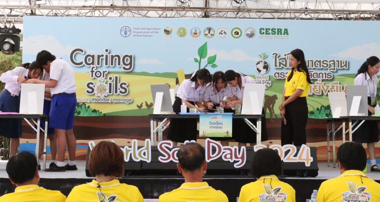 ภาพประกอบที่ 8