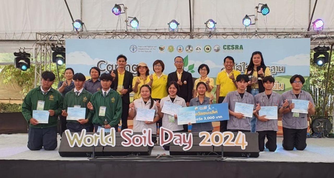 ภาพประกอบที่ 9