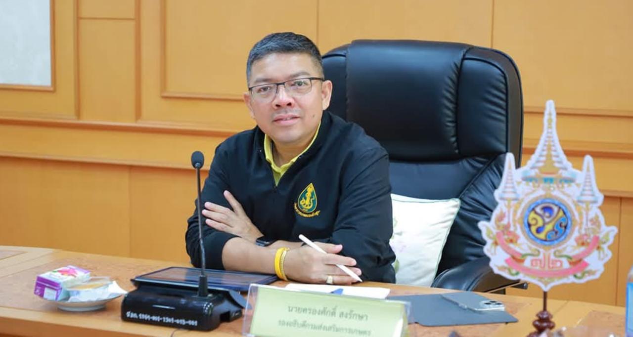 ภาพประกอบที่ 0