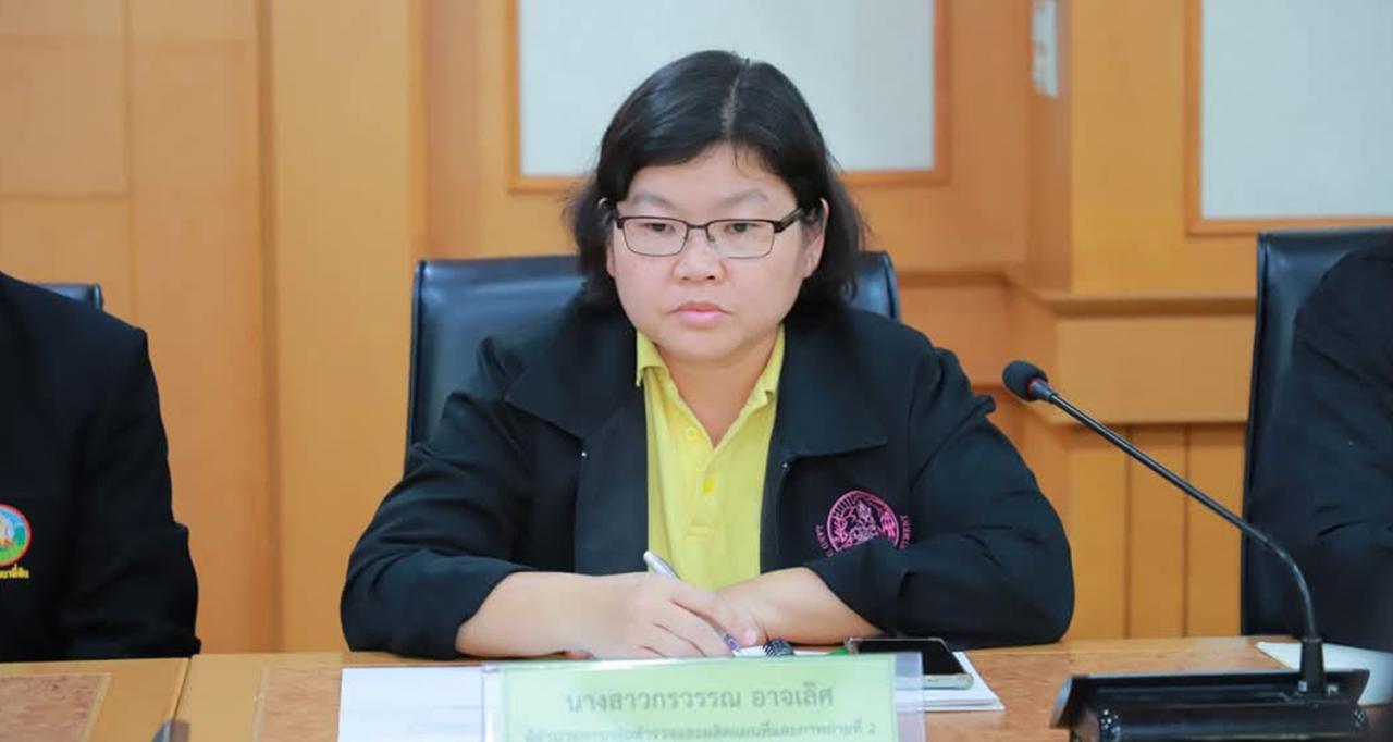 ภาพประกอบที่ 4