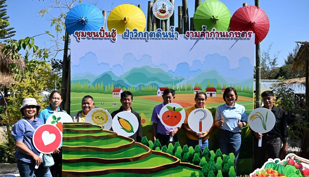 ภาพประกอบที่ 2