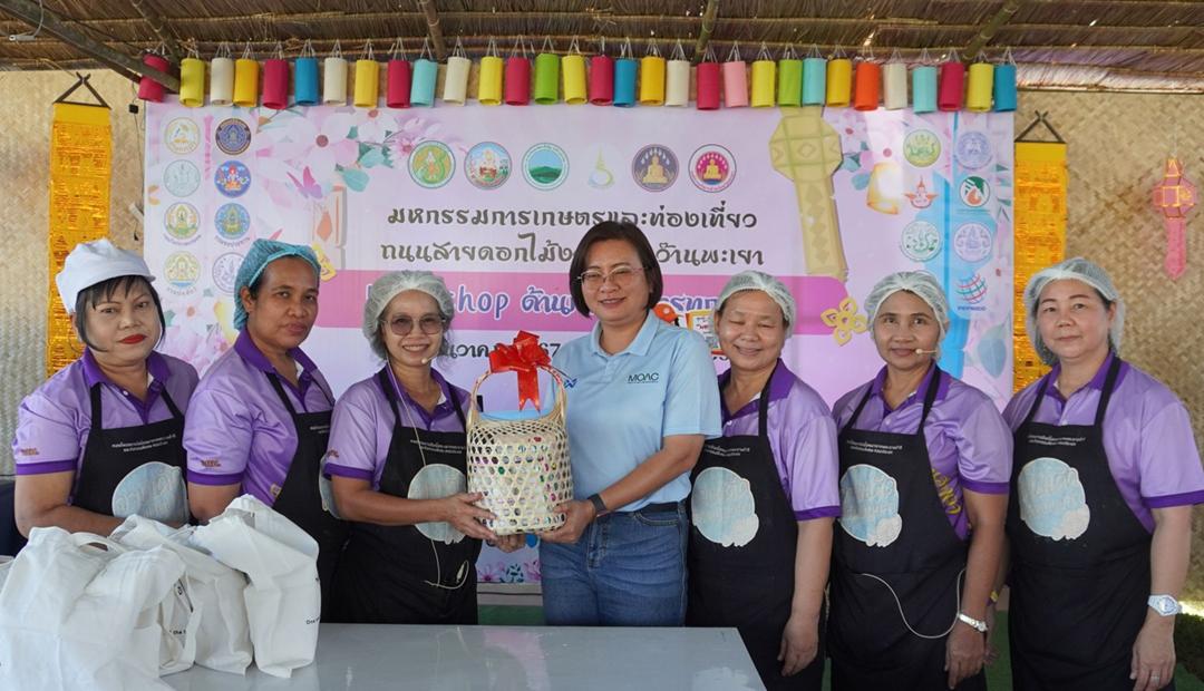 ภาพประกอบที่ 0