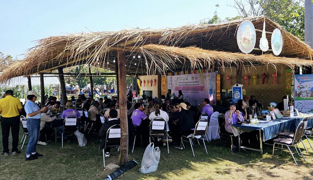 ภาพประกอบที่ 6