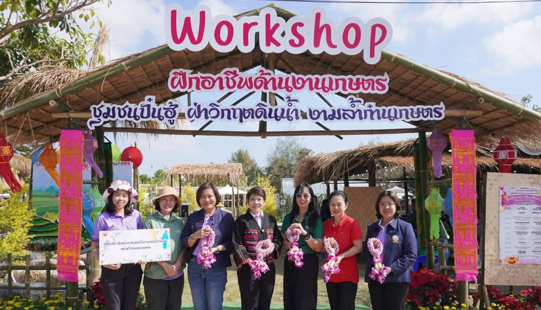 ภาพประกอบที่ 3