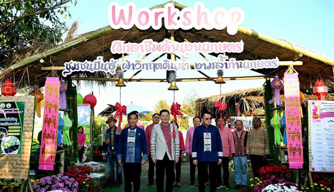 ภาพประกอบที่ 1