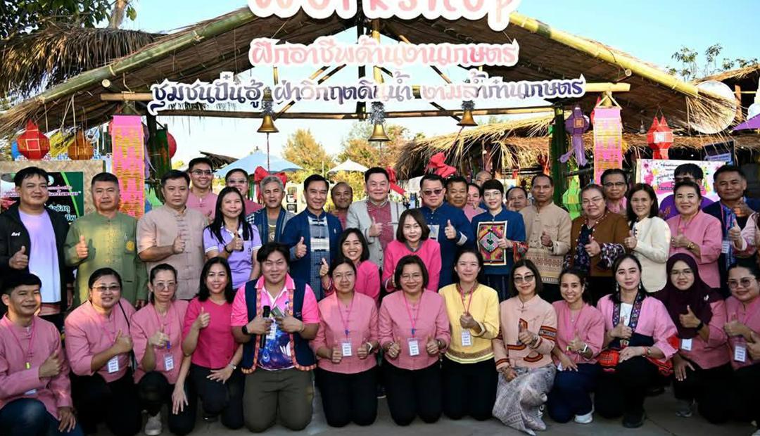 ภาพประกอบที่ 2