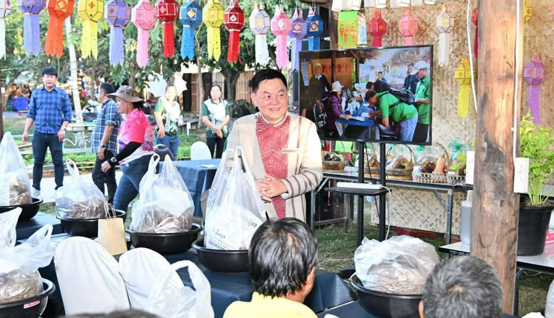 ภาพประกอบที่ 3