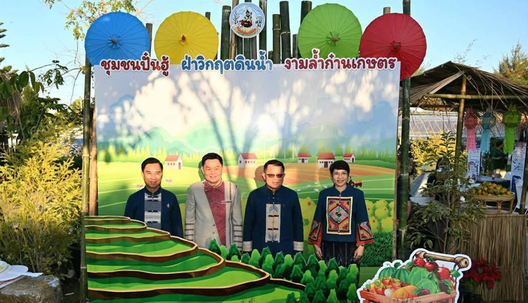ภาพประกอบที่ 4