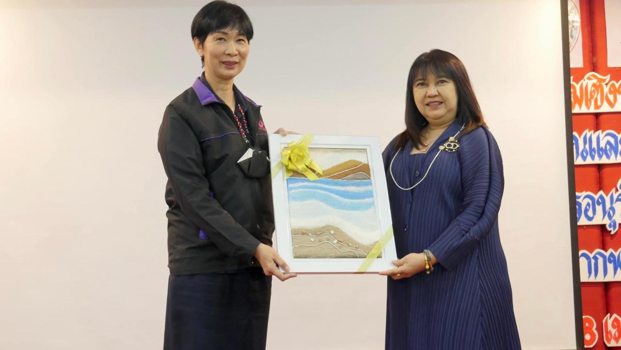 ภาพประกอบที่ 21