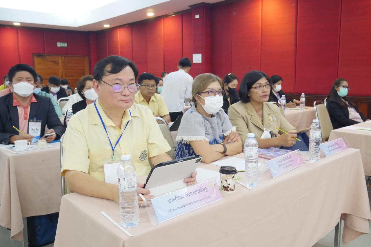 ภาพประกอบที่ 16