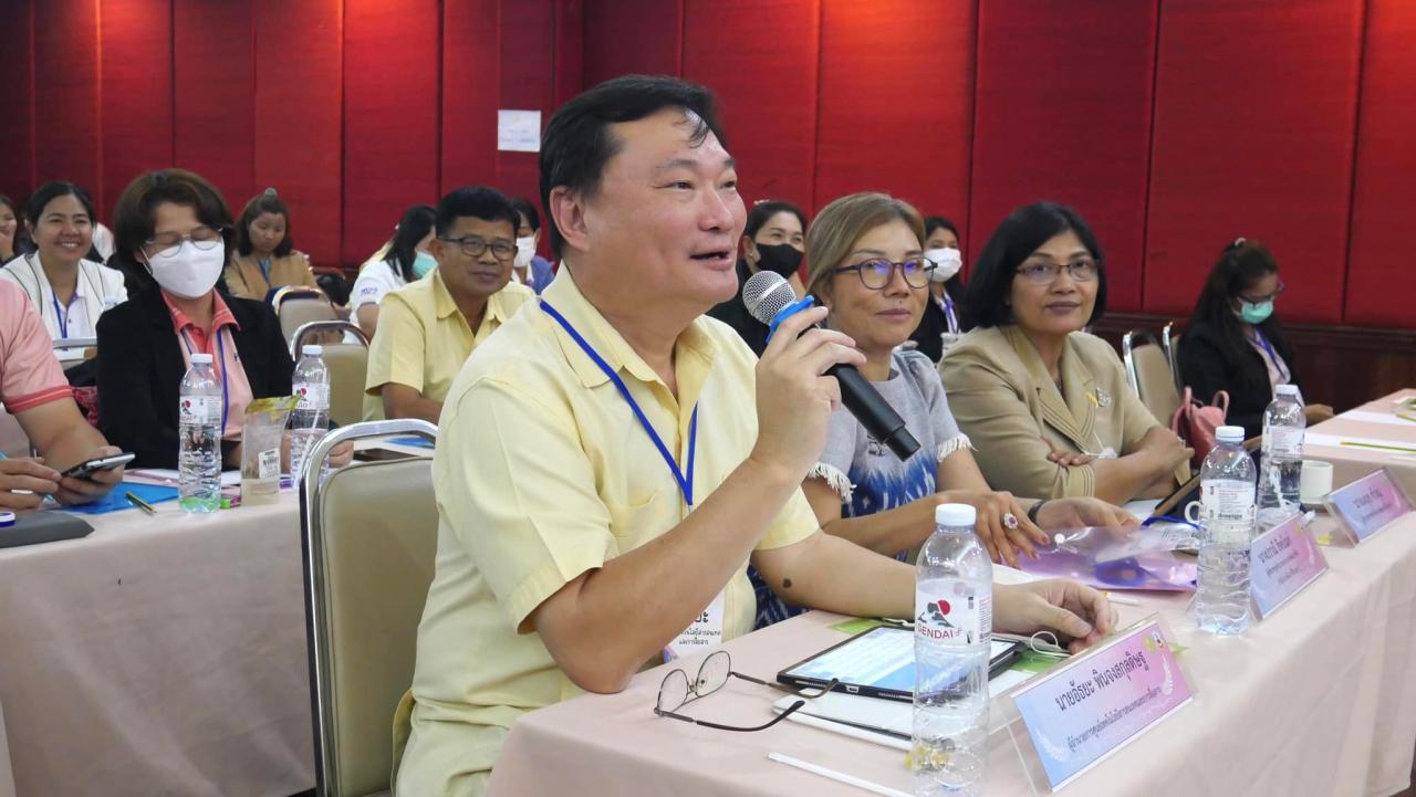 ภาพประกอบที่ 13