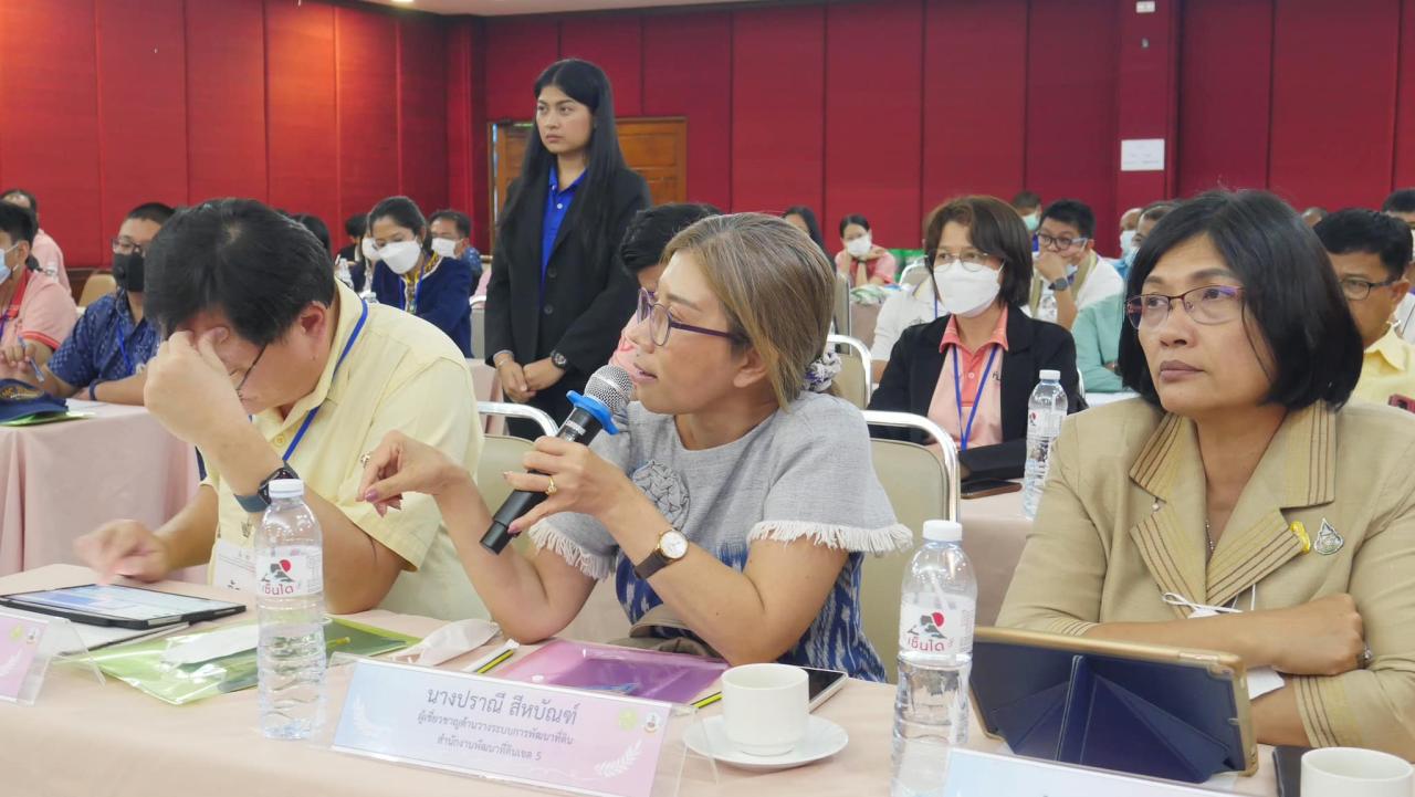 ภาพประกอบที่ 11