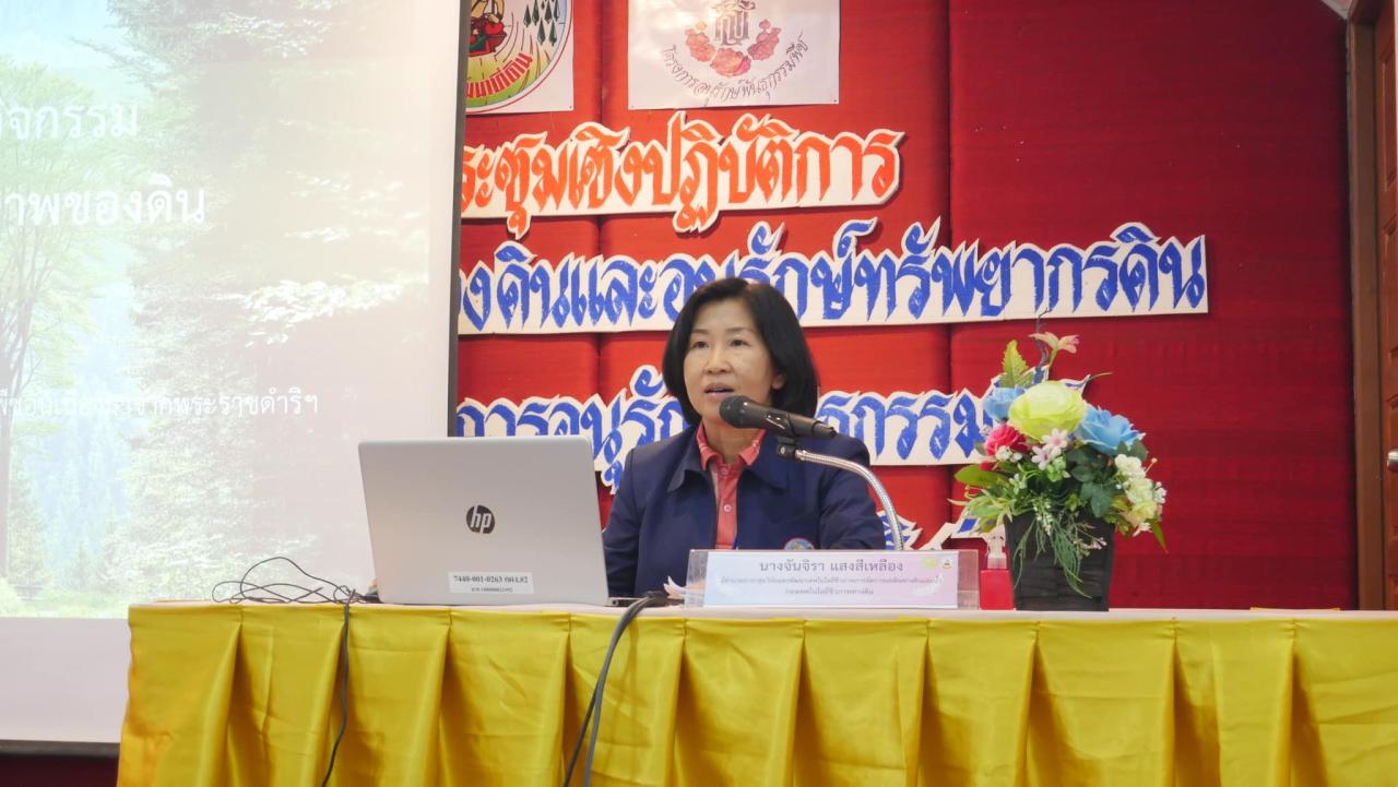 ภาพประกอบที่ 7