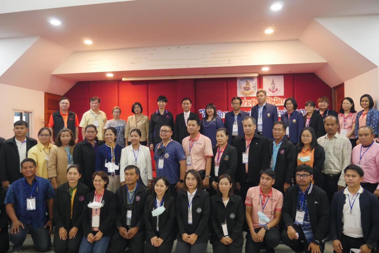 ภาพประกอบที่ 4