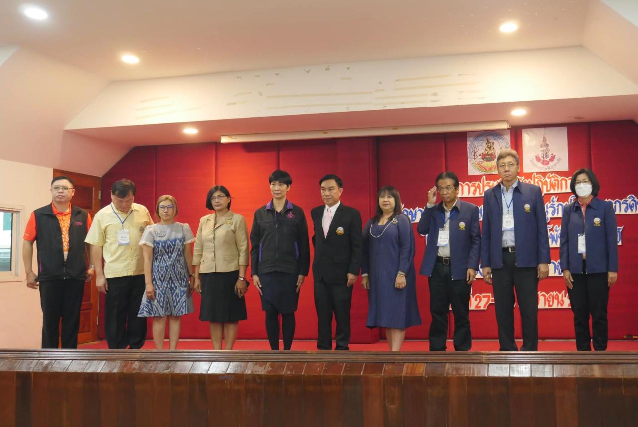 ภาพประกอบที่ 2