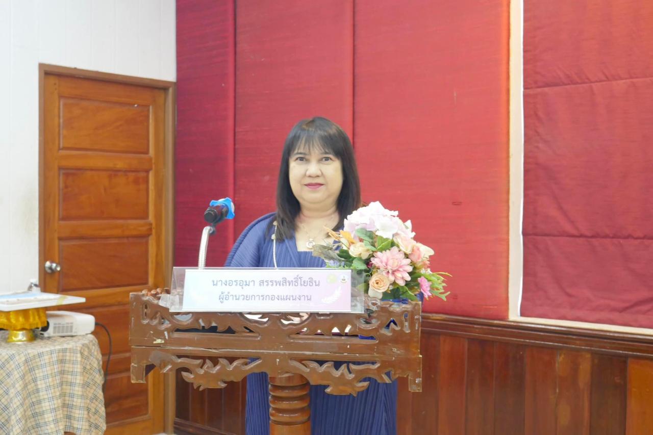 ภาพประกอบที่ 1