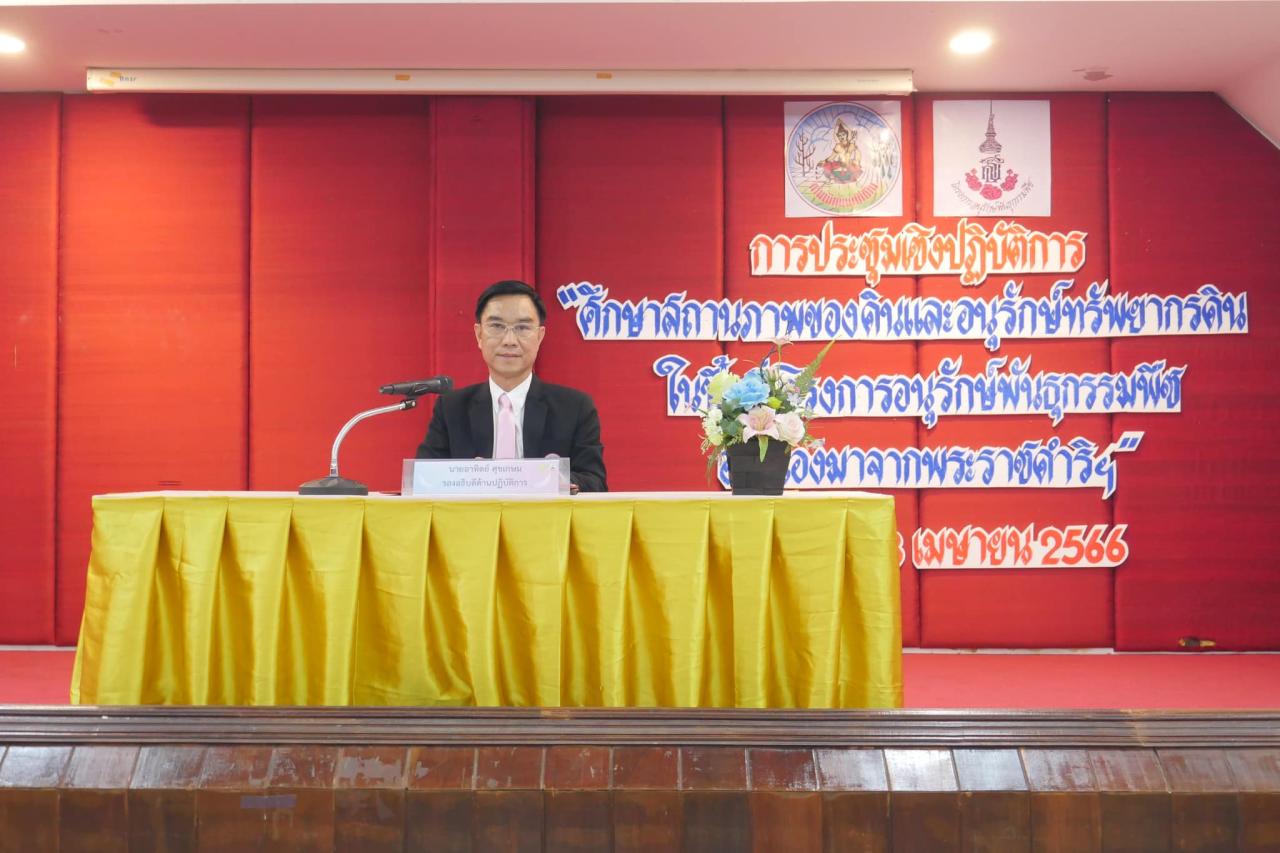 ภาพประกอบที่ 0