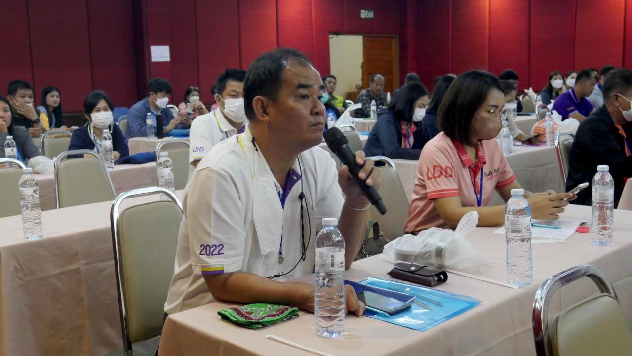 ภาพประกอบที่ 5