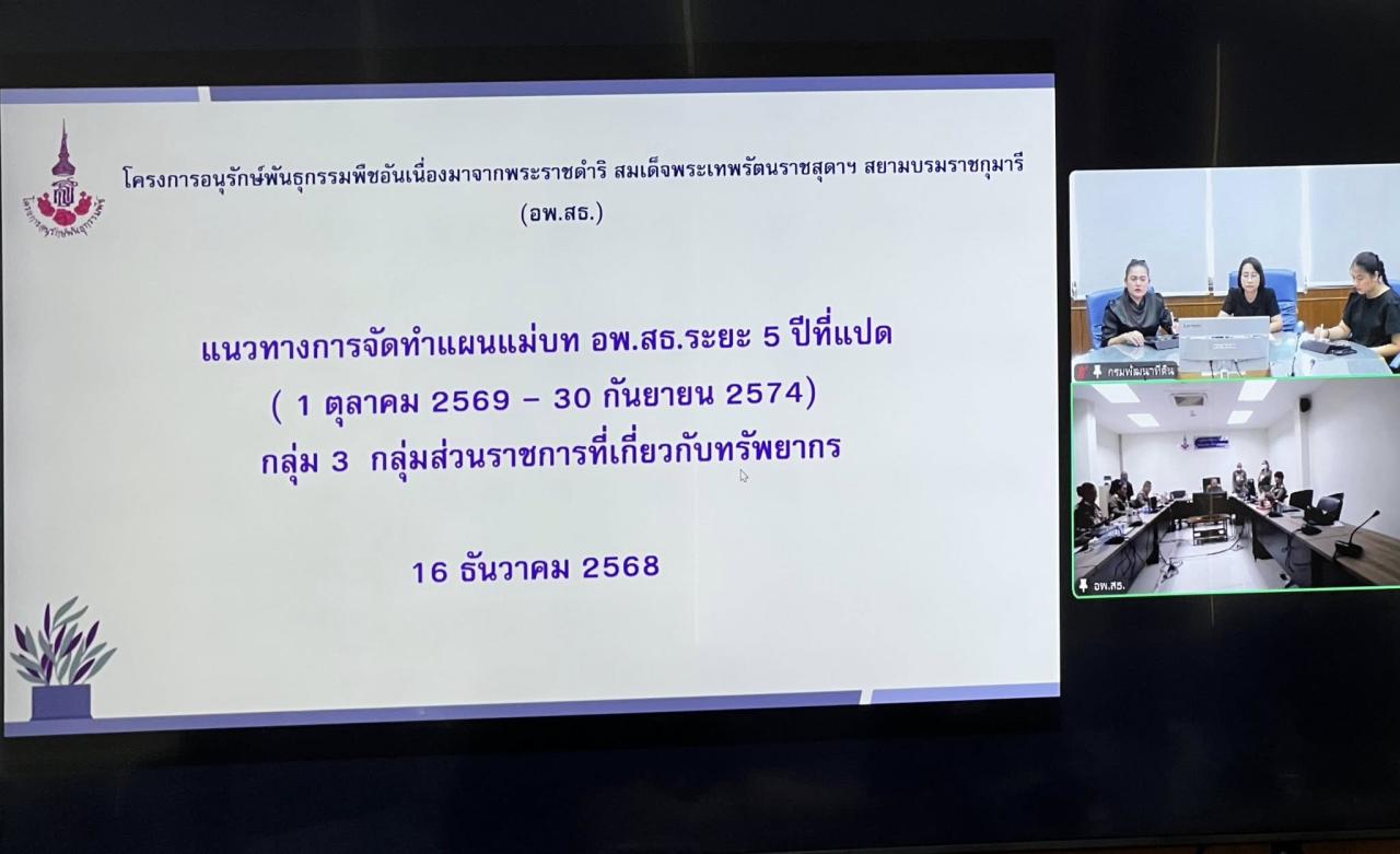 ภาพประกอบที่ 5