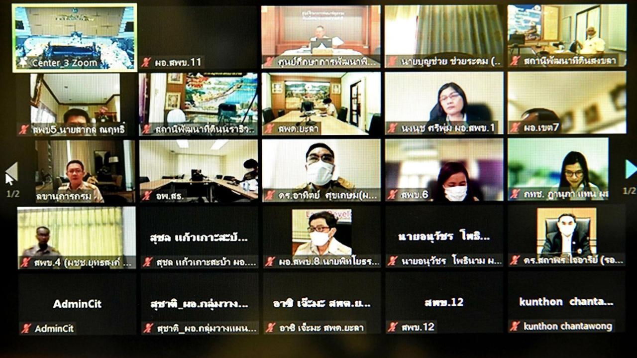 ภาพประกอบที่ 10