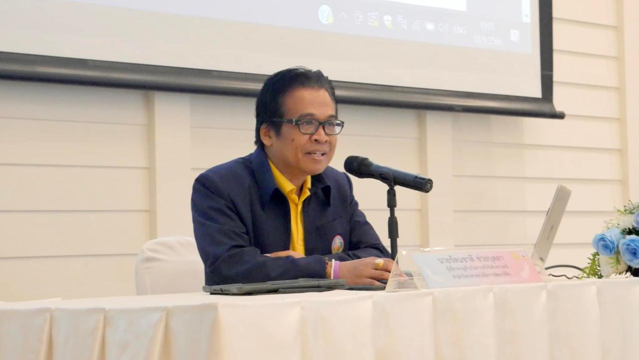 ภาพประกอบที่ 3