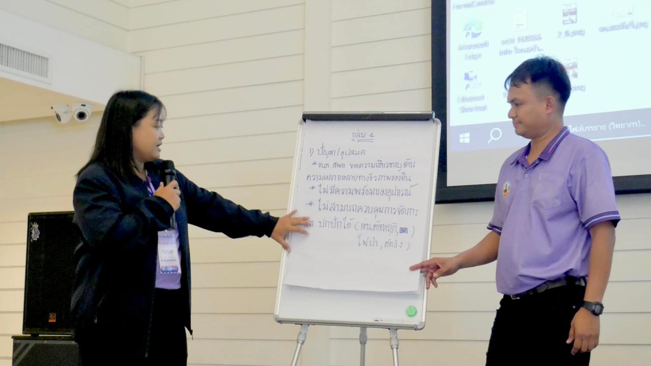 ภาพประกอบที่ 9