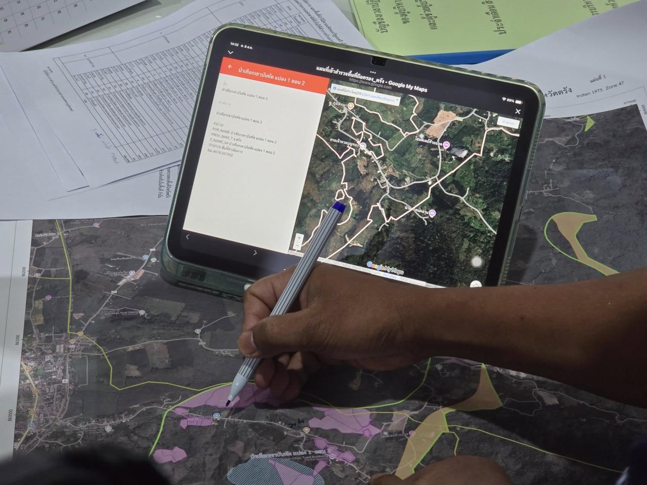 ภาพประกอบที่ 1