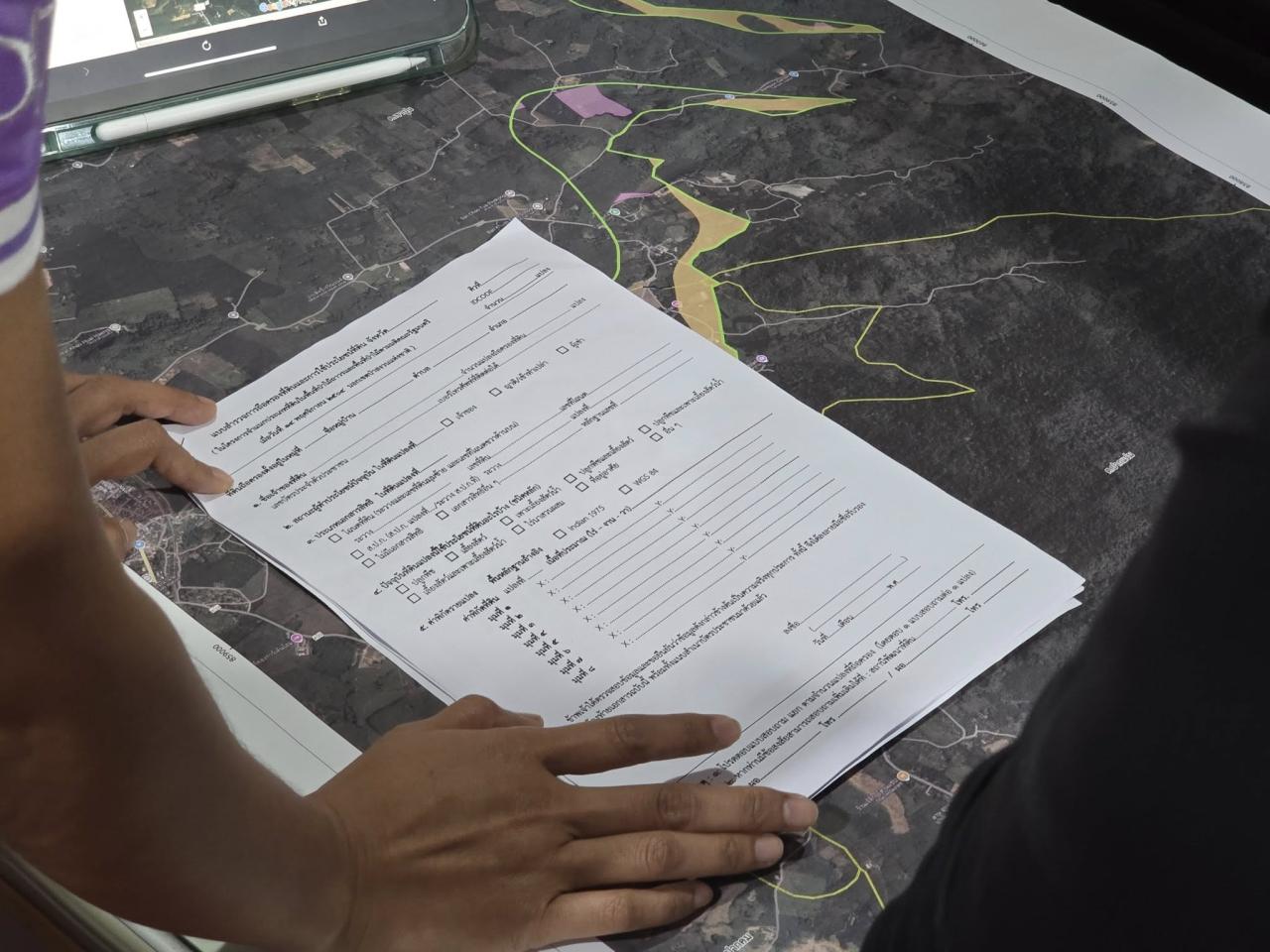 ภาพประกอบที่ 8