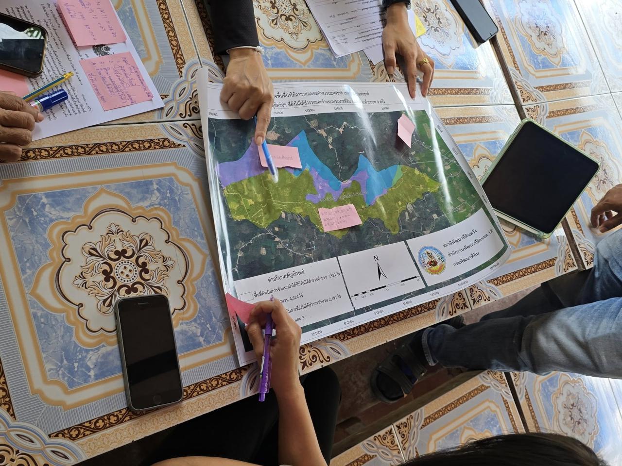 ภาพประกอบที่ 10