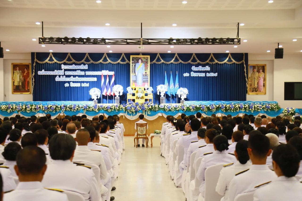 ภาพประกอบที่ 22