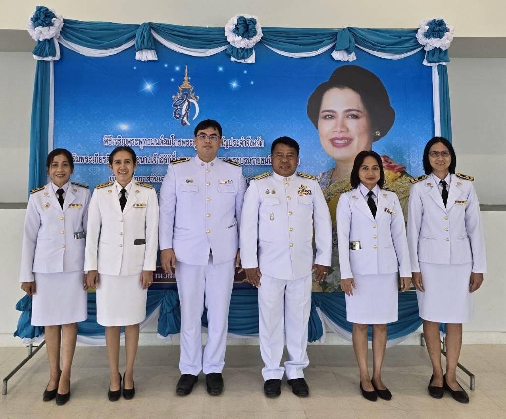 ภาพประกอบที่ 23