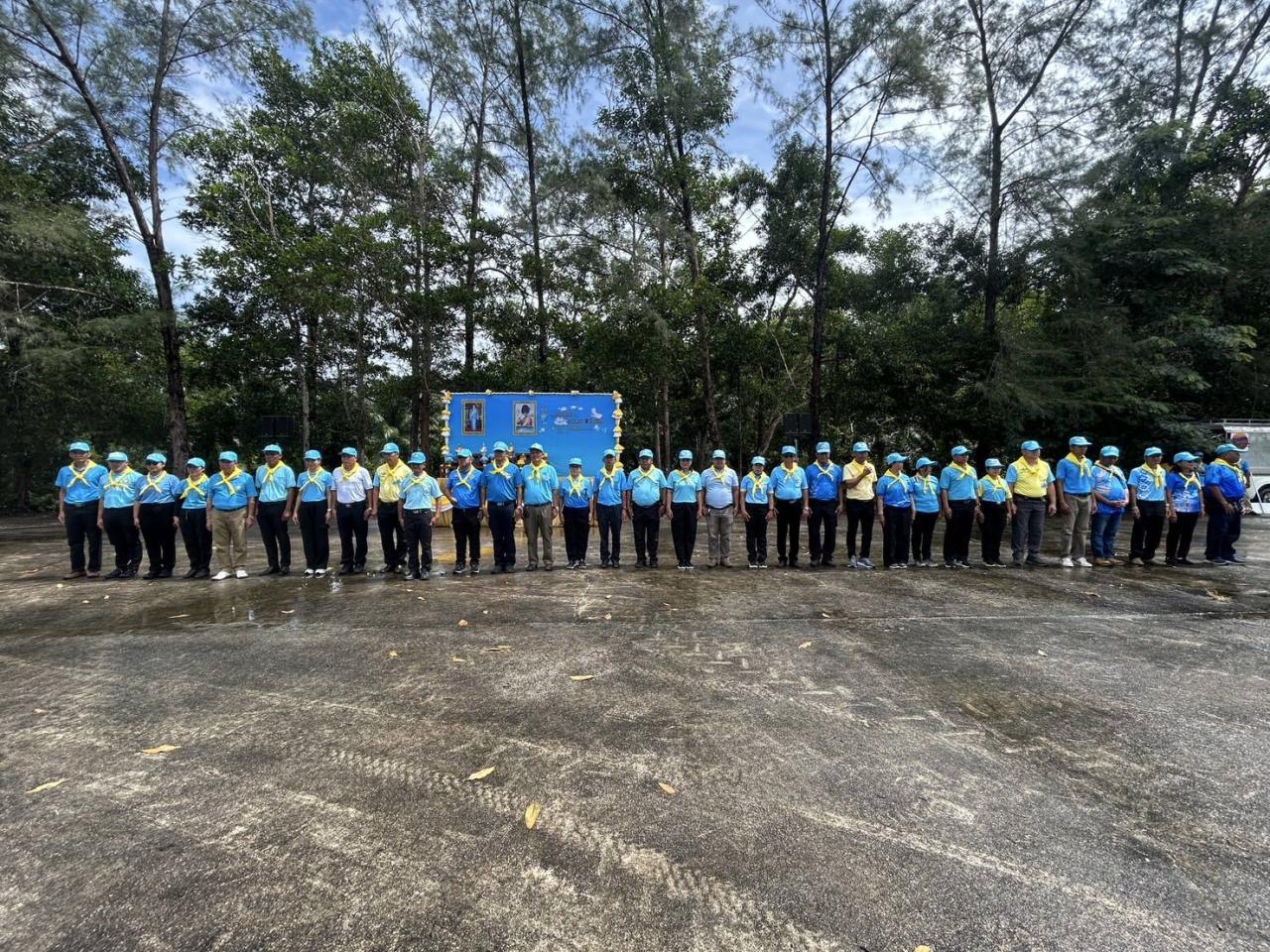 ภาพประกอบที่ 3