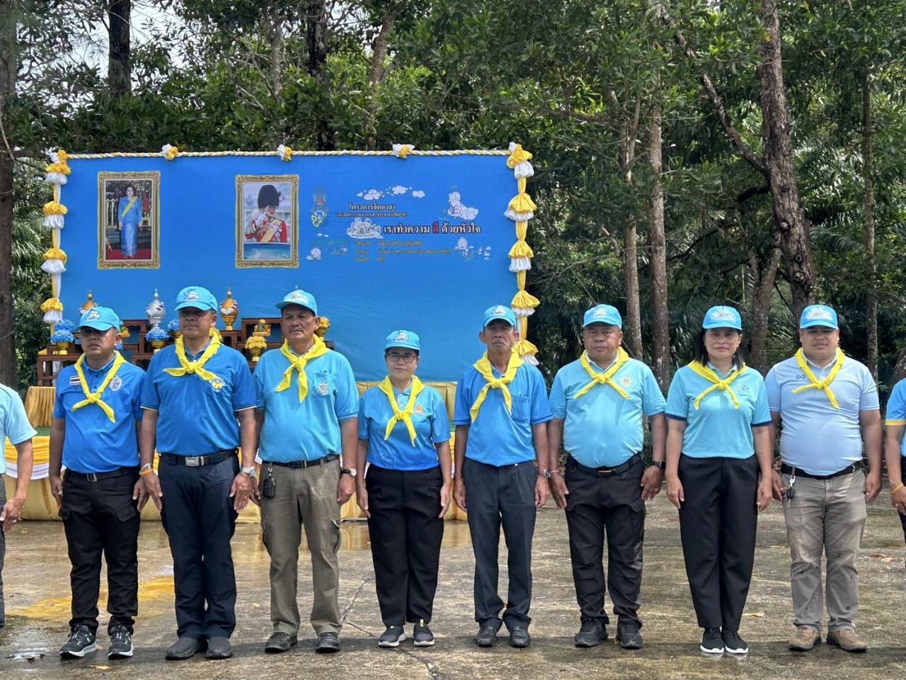 ภาพประกอบที่ 4