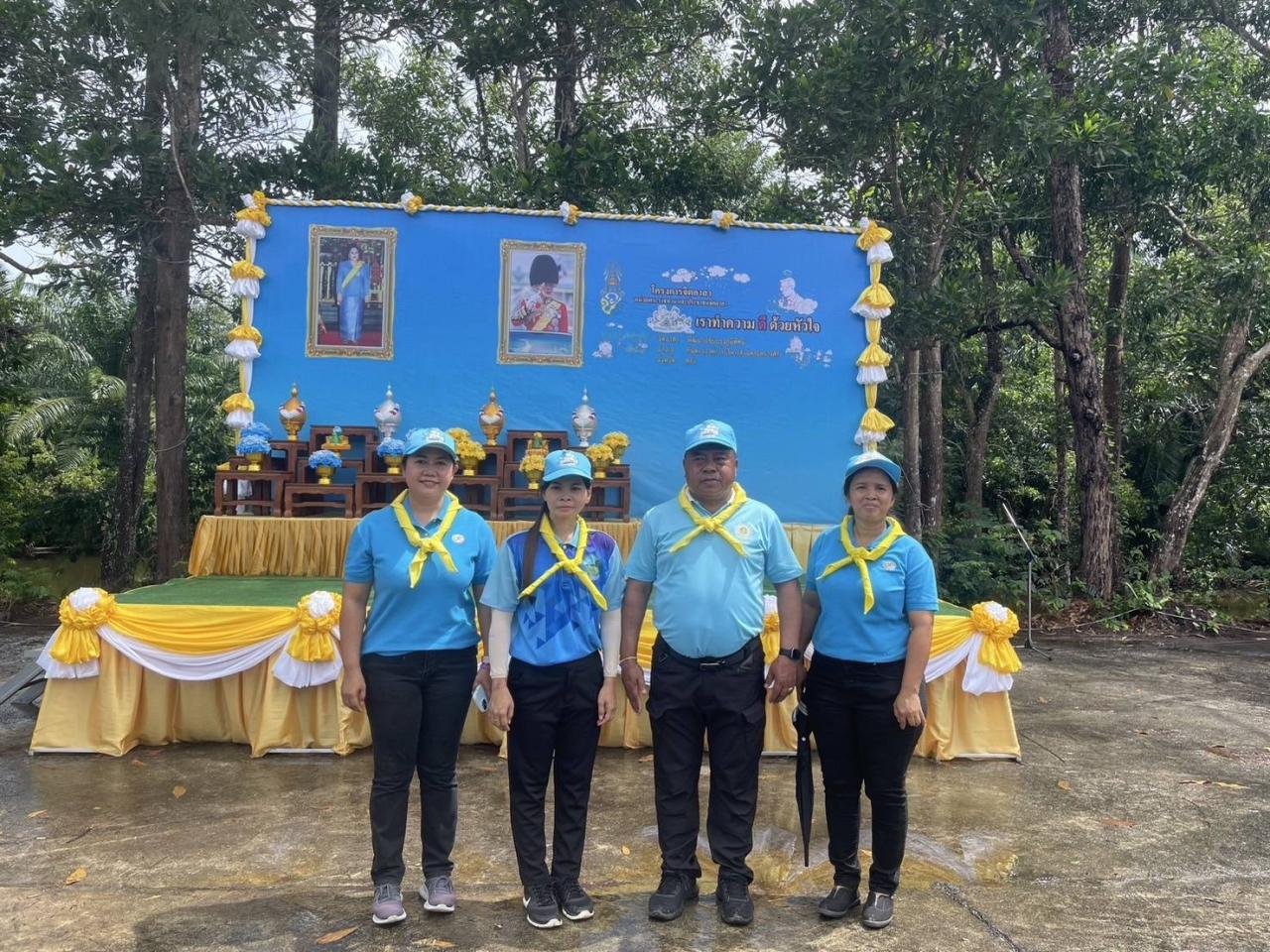 ภาพประกอบที่ 5