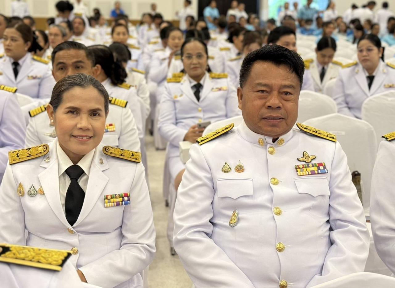 ภาพประกอบที่ 4