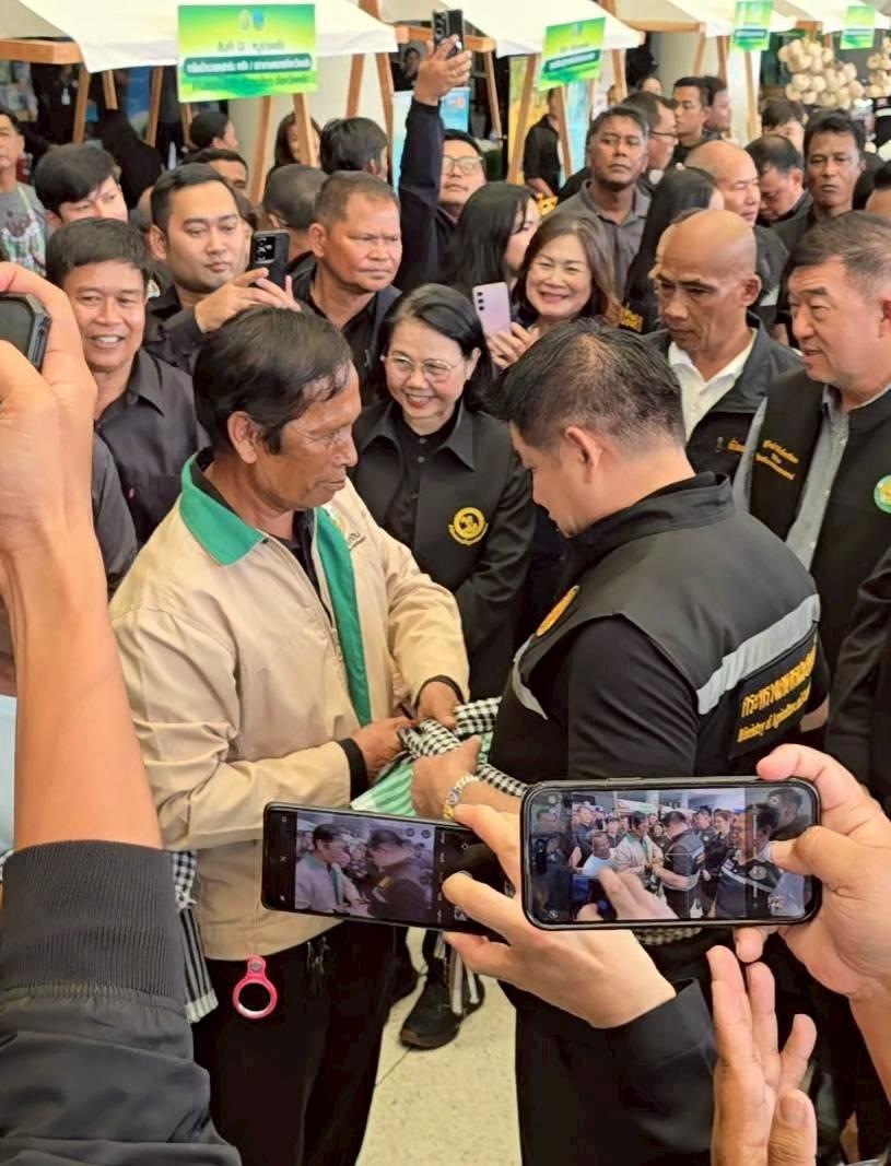 ภาพประกอบที่ 3