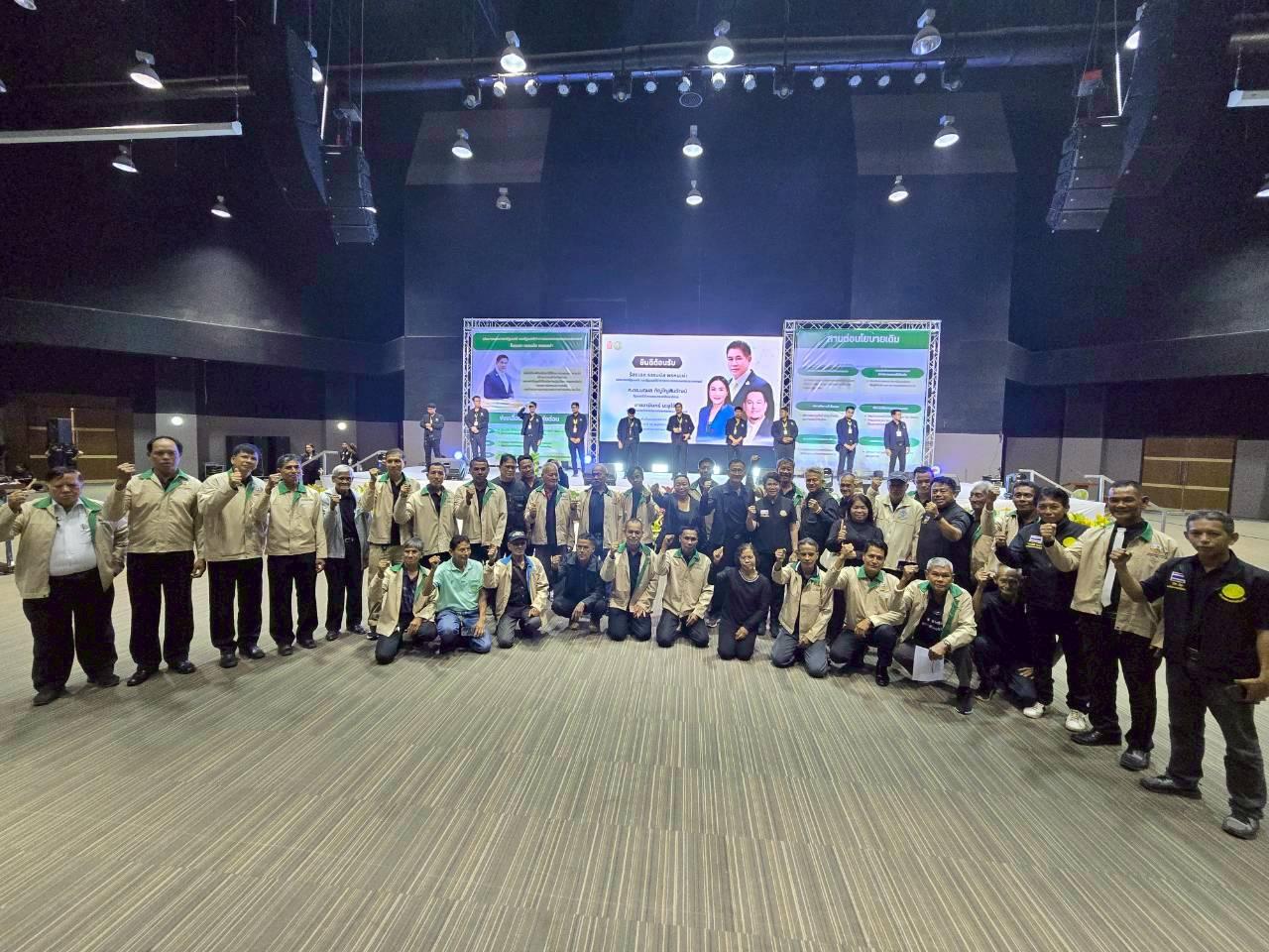 ภาพประกอบที่ 6