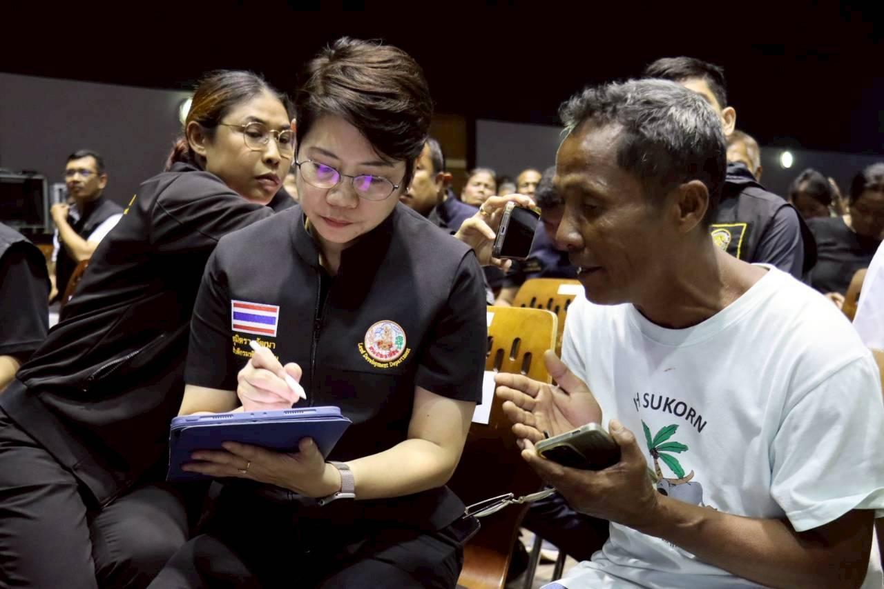 ภาพประกอบที่ 11