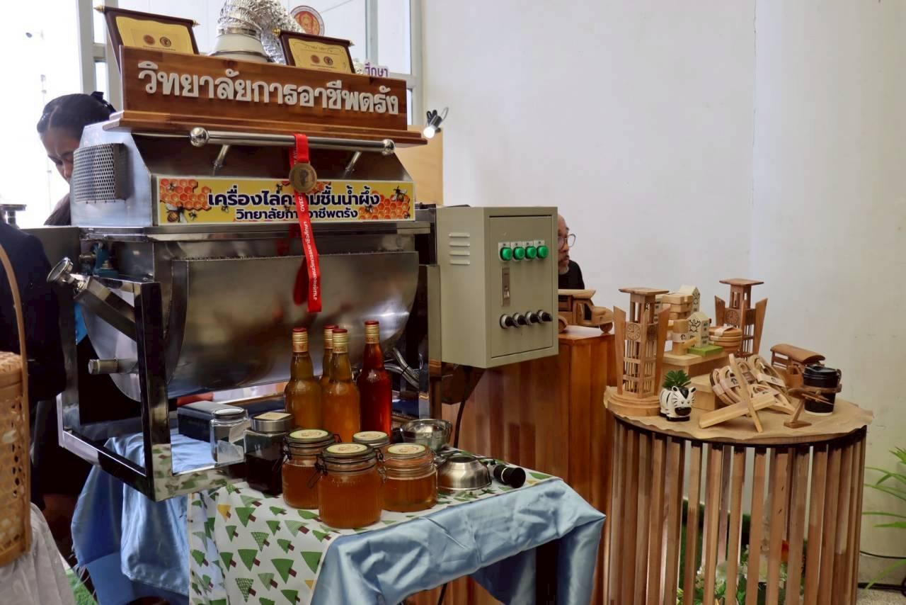 ภาพประกอบที่ 12