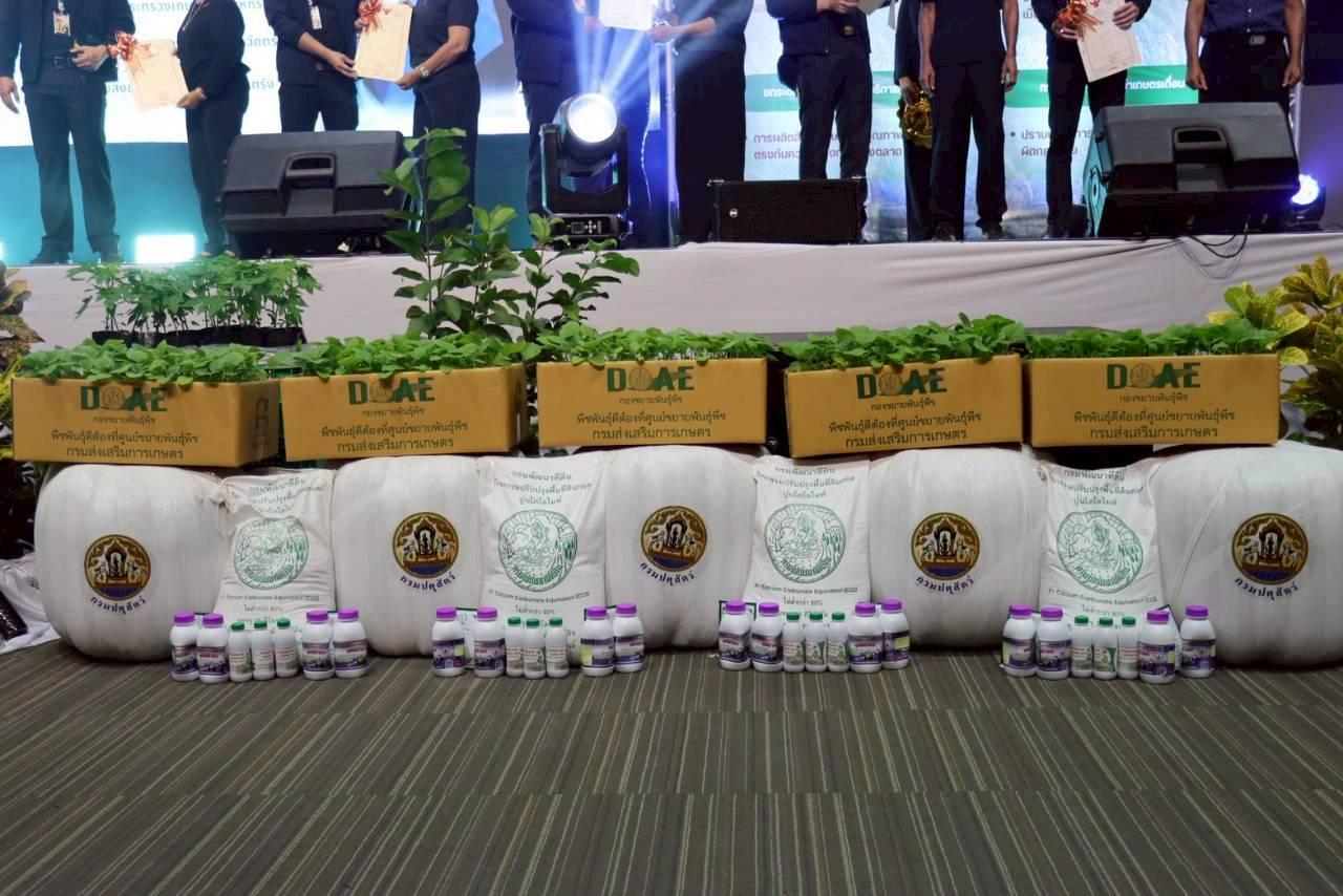 ภาพประกอบที่ 14