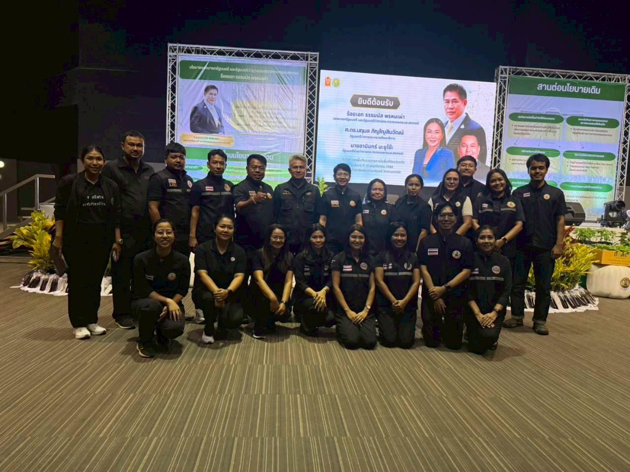 ภาพประกอบที่ 19