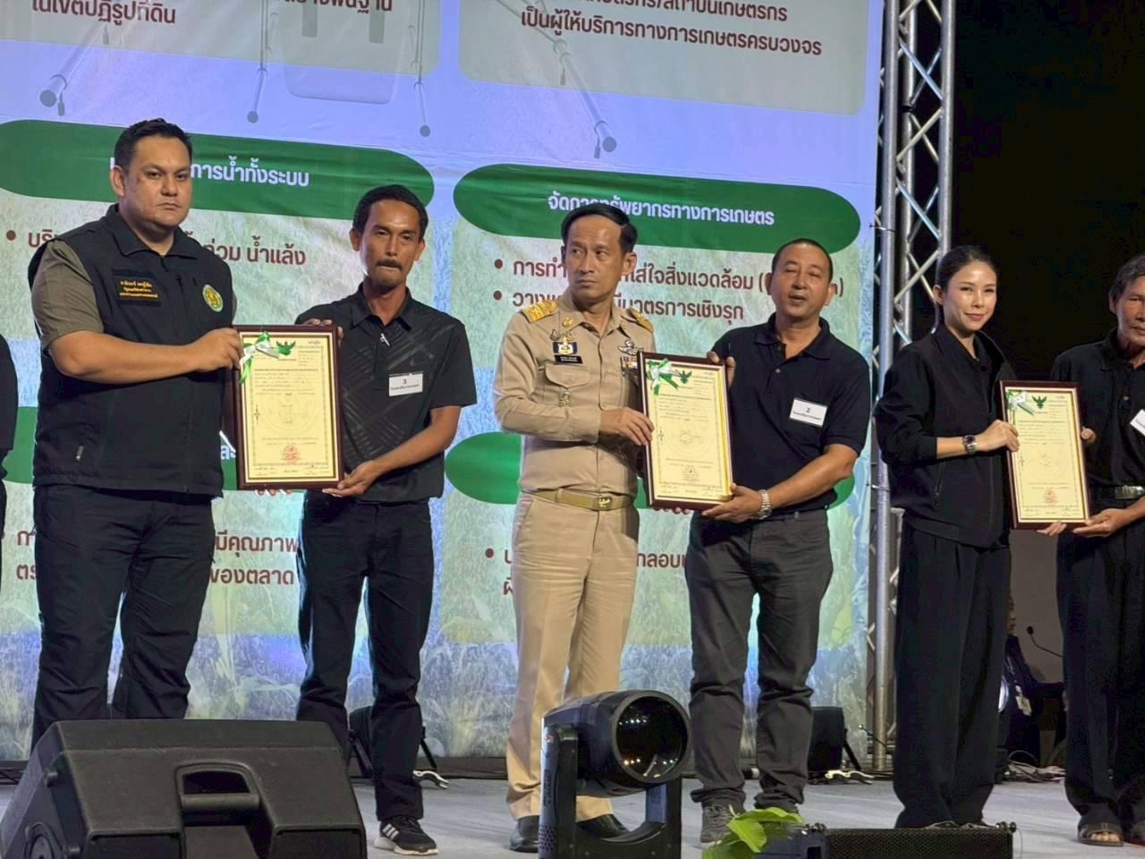 ภาพประกอบที่ 20