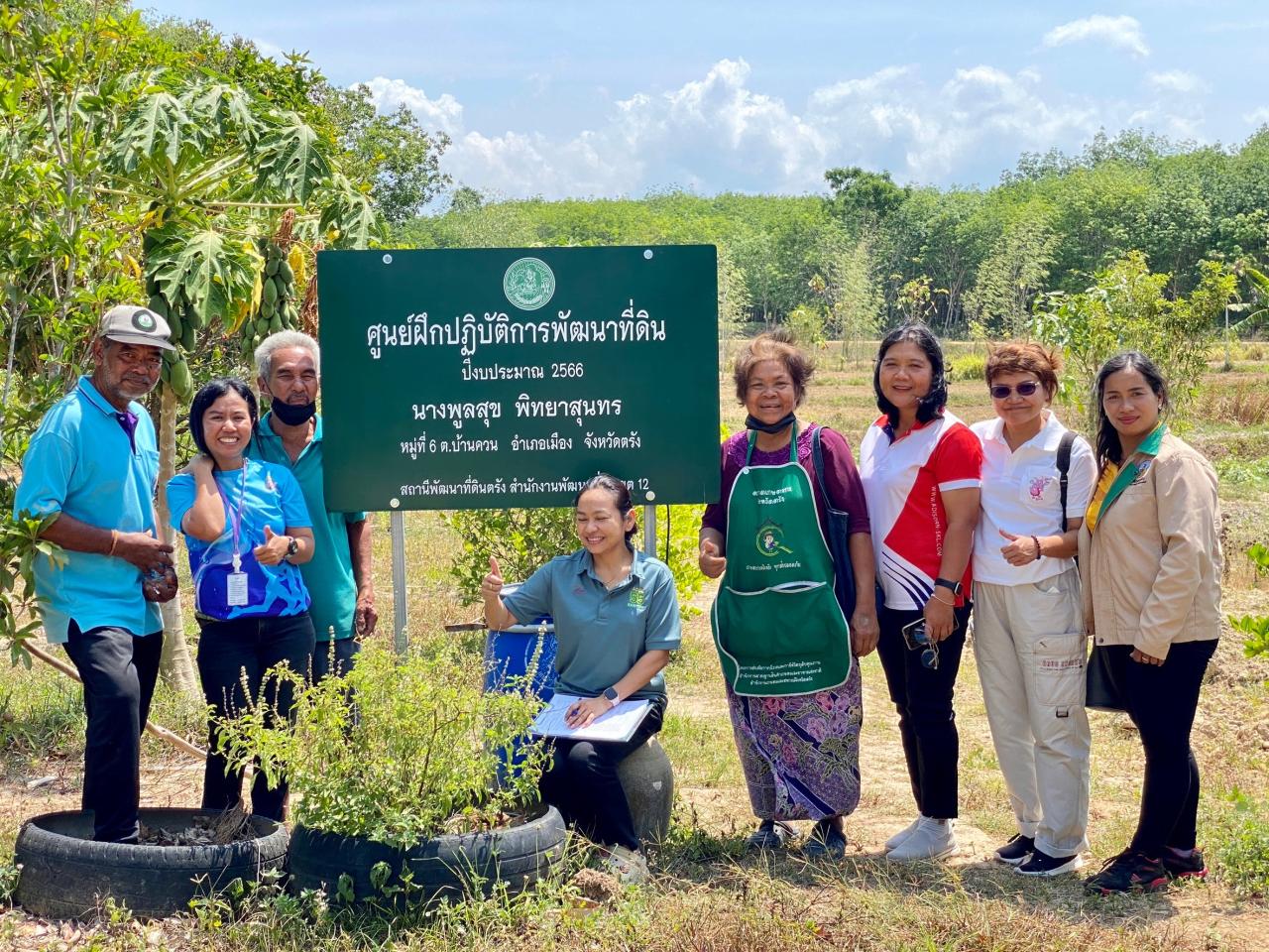 ภาพประกอบที่ 6